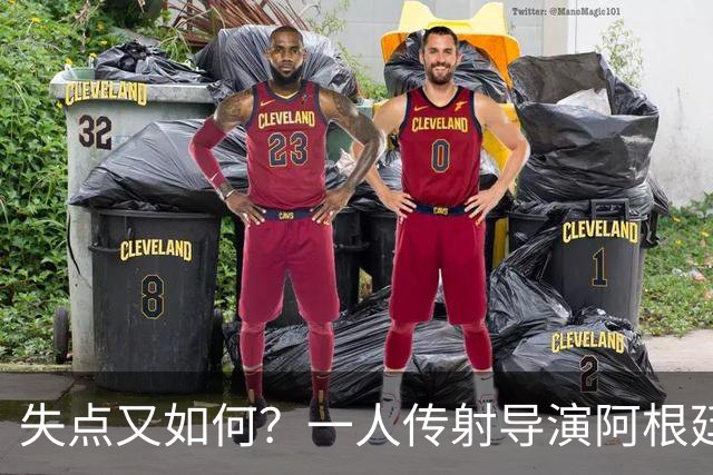失点又如何？一人传射导演阿根廷逆转 揽射手王助攻王